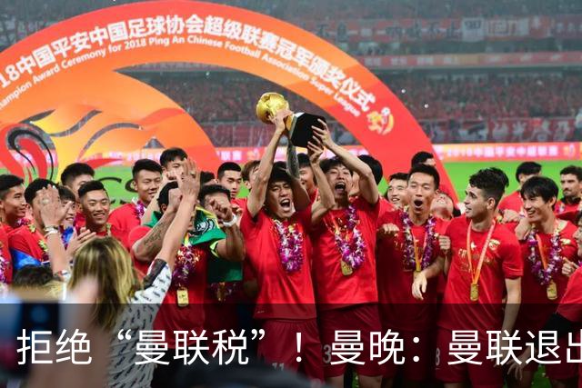 拒绝“曼联税”！曼晚：曼联退出安德森争夺战，将M费视为替代者